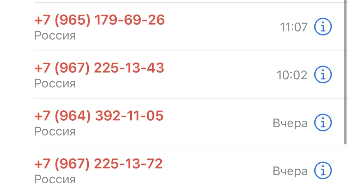 Что за оператор 967 и какой. Что за оператор 967 и какой