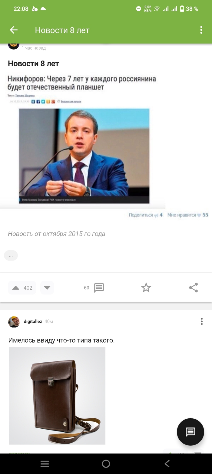 Мечты сбываются