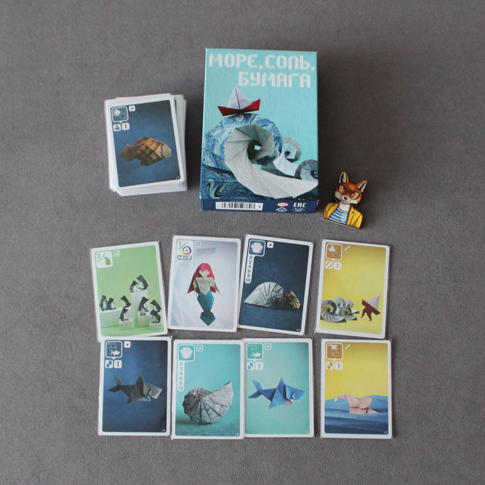 «Море, соль, бумага»