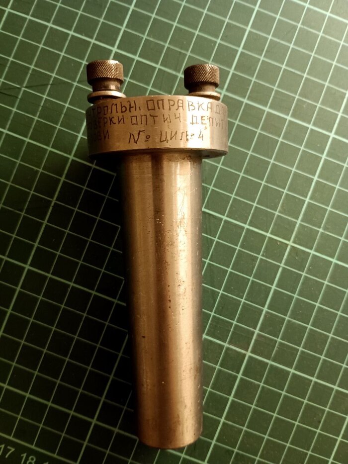 Пример гравировки