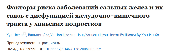 ������ ��, ��� ����� �� ���� ����� ���������� � �������� ����������� ������ Fake News, ��������, ��������, ����, �����, ���, ������, ����������
