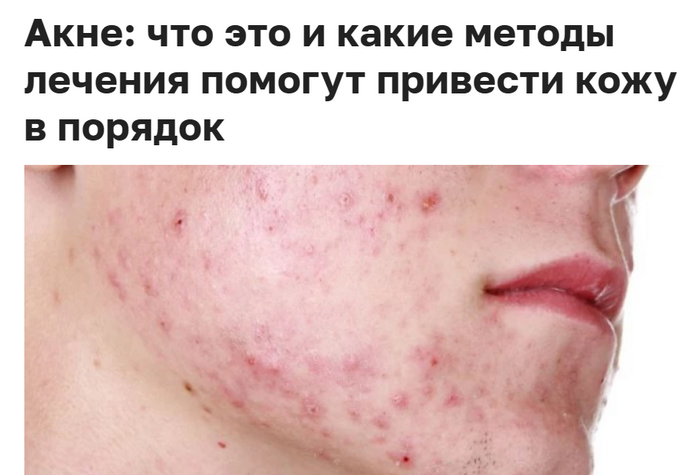 ������ ��, ��� ����� �� ���� ����� ���������� � �������� ����������� ������ Fake News, ��������, ��������, ����, �����, ���, ������, ����������