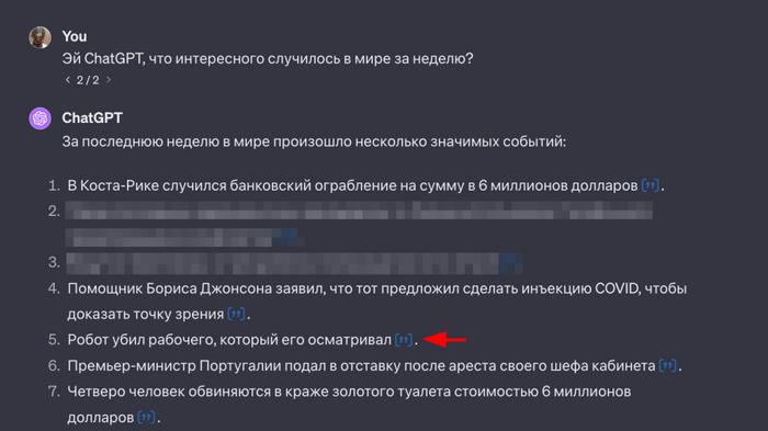 Главное событие в мире AI: создатель ChatGPT рассказал, в какое будущее он нас всех ведет ChatGPT, Gpt4, Openai, Нейронные сети, Искусственный интеллект, Microsoft, Будущее, Длиннопост