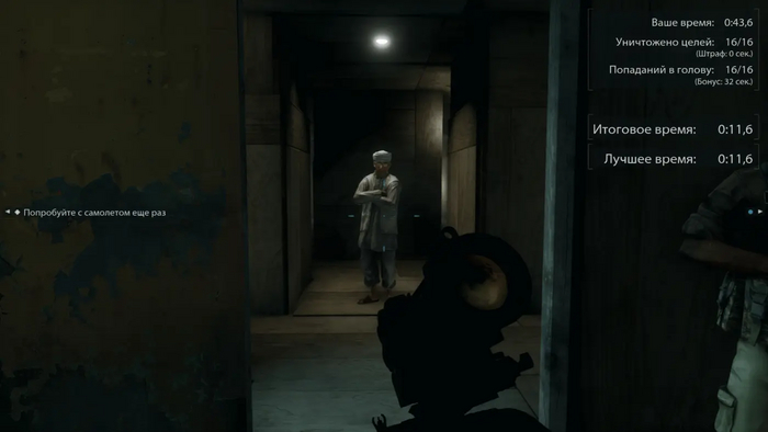 Мой лучший результат.