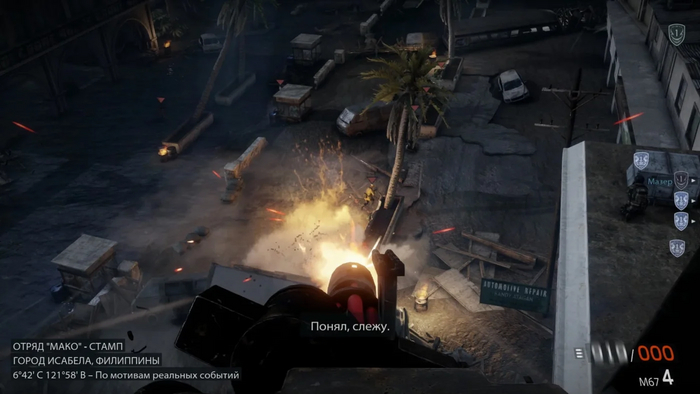 У парня внизу явные проблемы.