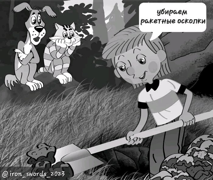 Новый дядя Фёдор | Пикабу