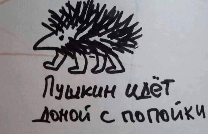 Выпьем няня