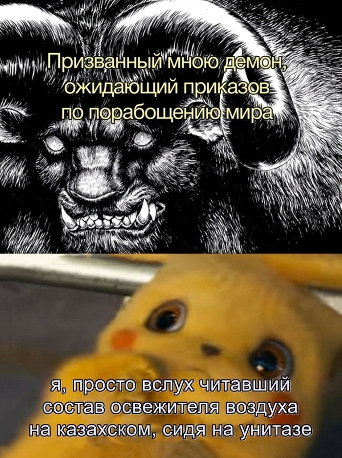 _____________________________________________________________________________________