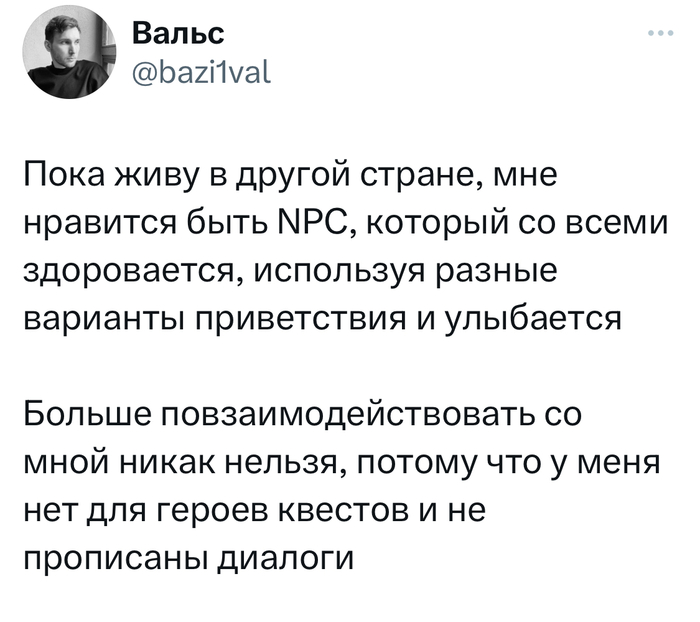 NPC , , Twitter, NPC,  , Telegram ()