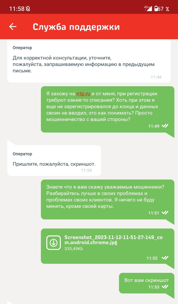 ������ �������, �������� �� ��������. ������� - ��� ������������� �������� ���.