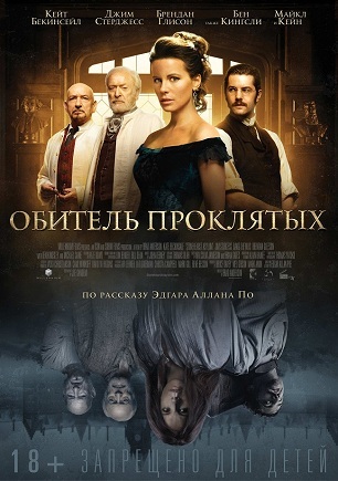 Фильмы похожие на фильм остров