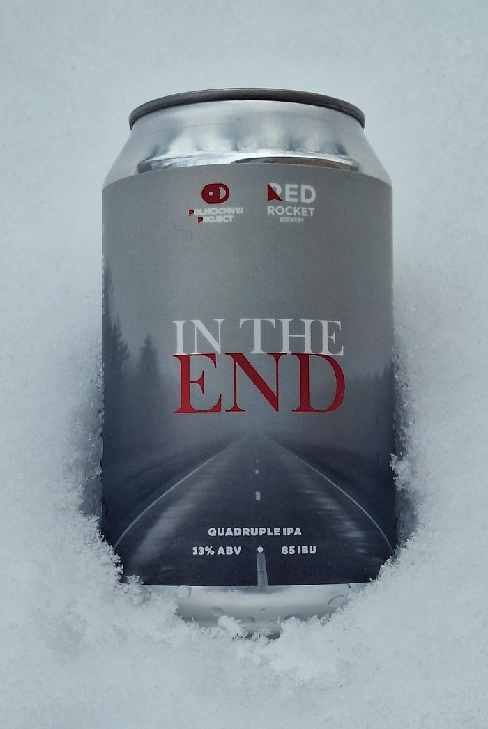  0,33,  13%,  25%,  85ibu,   "" 4.17,   17.10.23