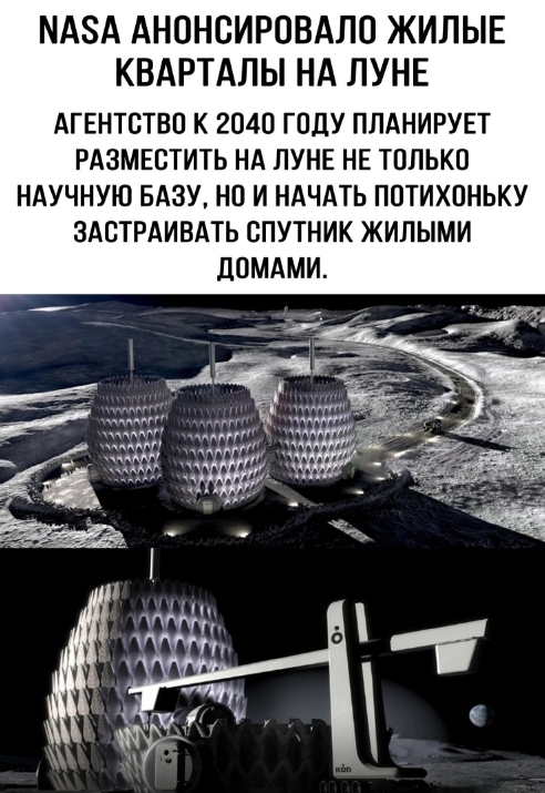Новостройка... | Пикабу