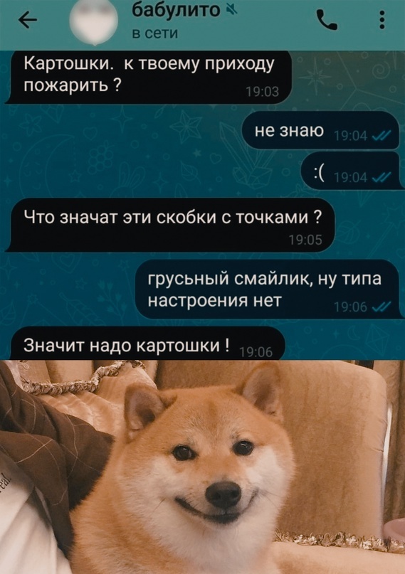 Григорьевич вошёл в чат