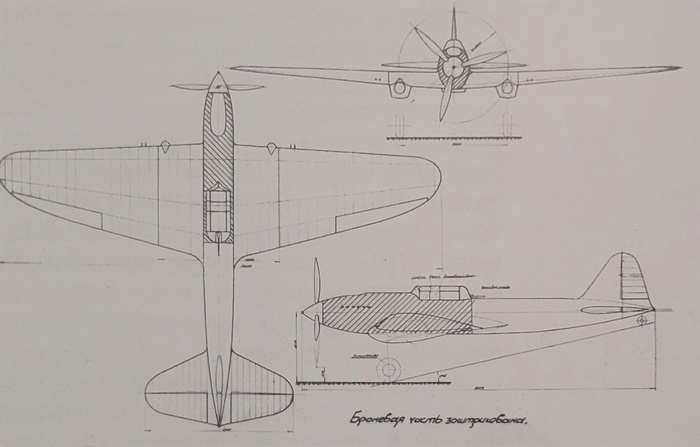 Хорошо видно, какая огромная площадь бронирования у Ил-2. Естественно, что толщина брони не могла быть большой. Схема из книги Растренина
