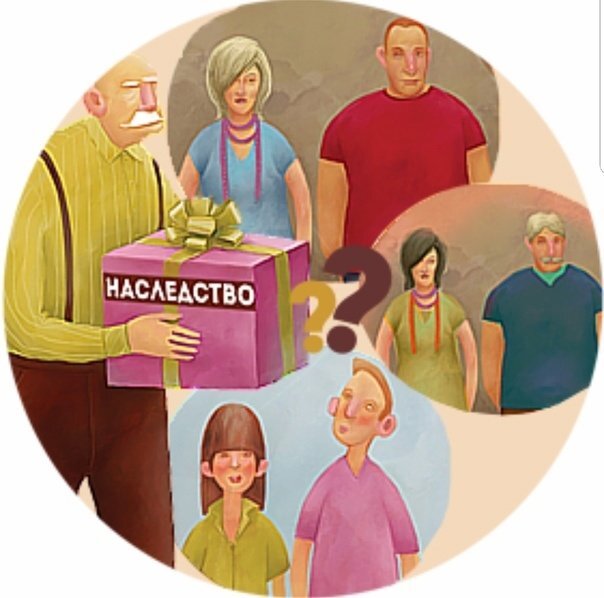Жизненная ситуация: отвечают ли наследники по долгам наследодателя | Пикабу