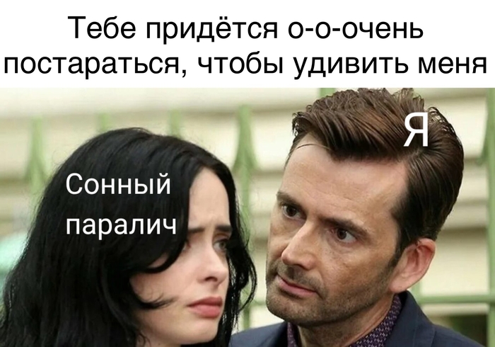 Так и живём