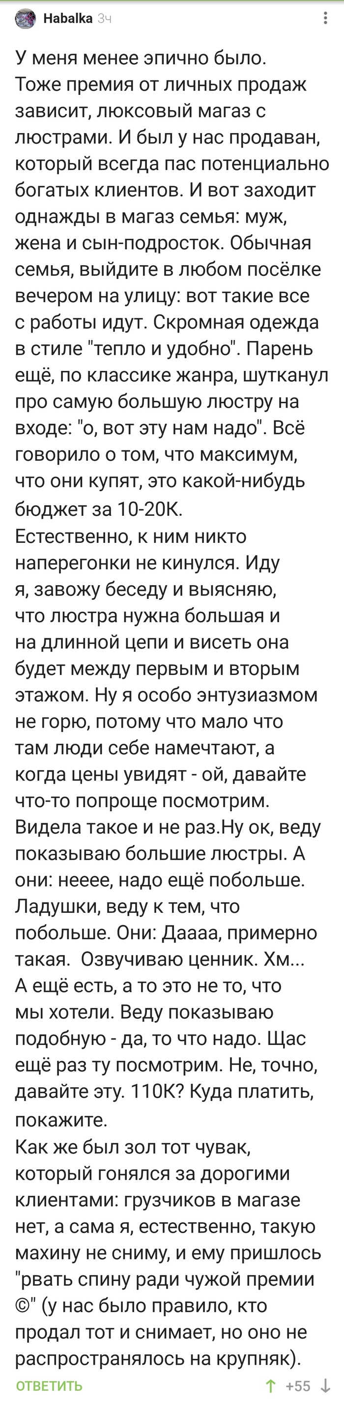 ����� ������ ����� ������?