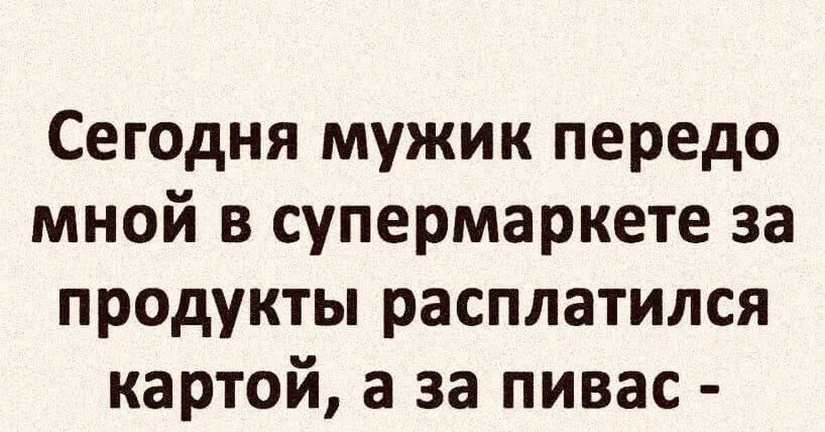 Черная бухгалтерия | Пикабу