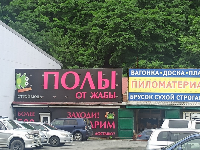Видимо задушит или можно договориться?