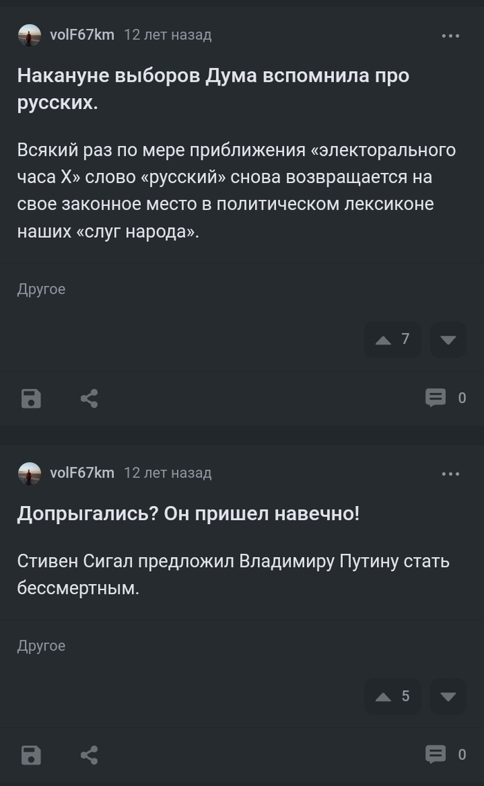 История Пикабу