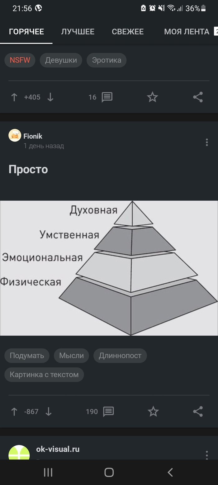 Что не так с пикабу?