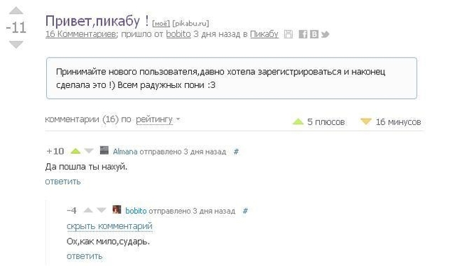 ��, ���� �� �����...