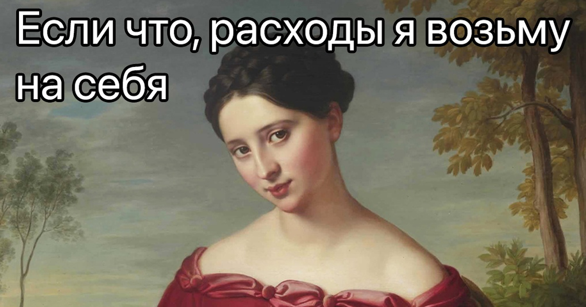Всё поровну | Пикабу