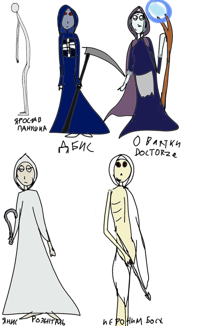 Маруморы (Костухи) от разных авторов (так себе арт)