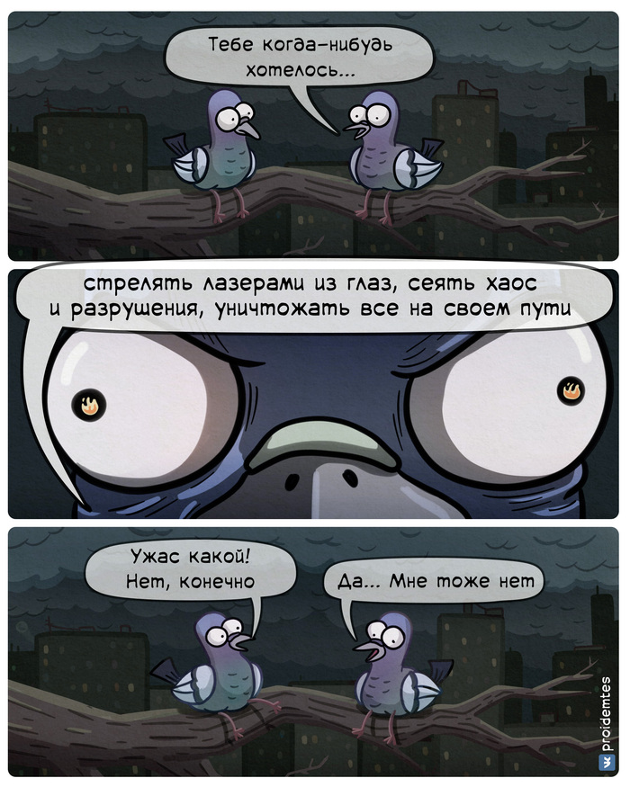 <!--noindex--><a href="https://pikabu.ru/story/dazhe_v_myislyakh_ne_byilo_10826970?u=https%3A%2F%2Fvk.com%2Fproidemtes&t=https%3A%2F%2Fvk.com%2Fproidemtes&h=924cbd5fd7428b5ecaa9a79b9d05c1fc00068b8f" title="https://vk.com/proidemtes" target="_blank" rel="nofollow noopener">https://vk.com/proidemtes</a><!--/noindex-->