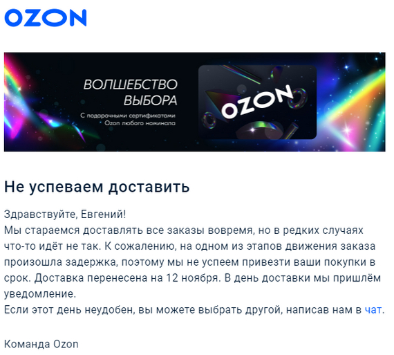 конвульсии