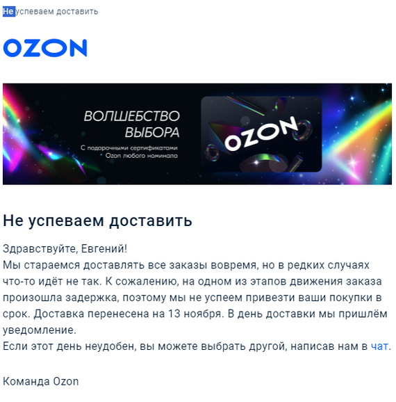 конвульсии №2