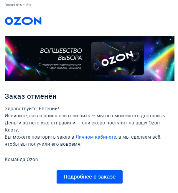 оно наконец то сдохло)