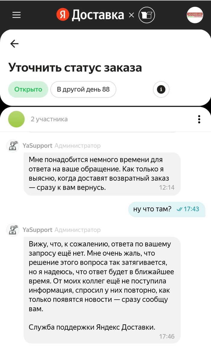 ��������� �������.