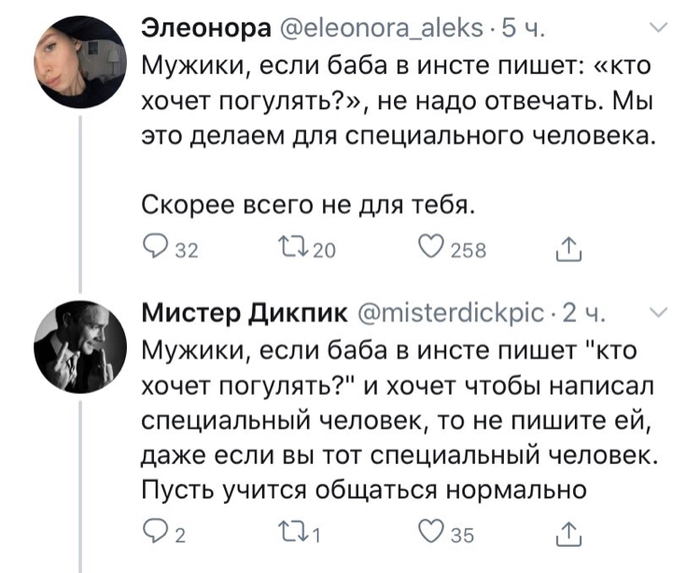 Ответ на пост «Никому не нужна» Юмор, Мемы, Отношения, ВКонтакте (ссылка), Скриншот, Тупость, Ответ на пост, Мужчины и женщины