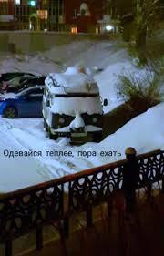 На СВО ем автомобиле