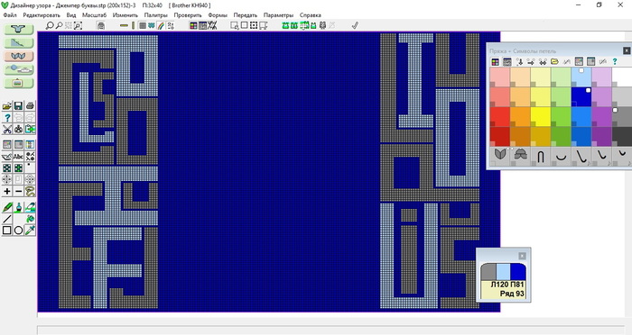 DesignaKnit � ������������� �������.
