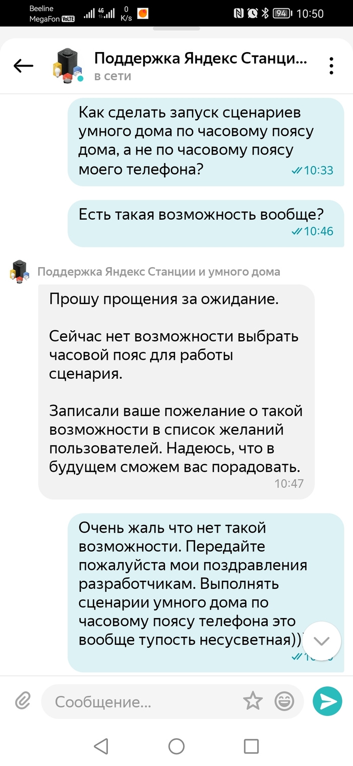 Умный дом: истории из жизни, советы, новости, юмор и картинки — Горячее,  страница 17 | Пикабу