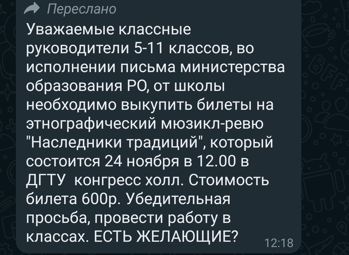  *  ??! , , , WhatsApp, , 