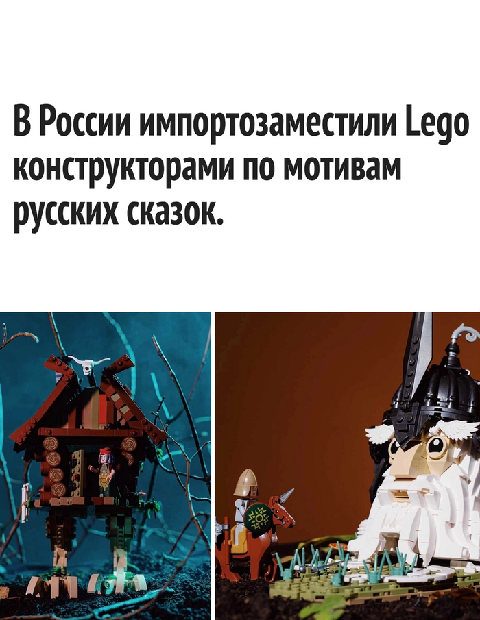  LEGO,  , ,   , 