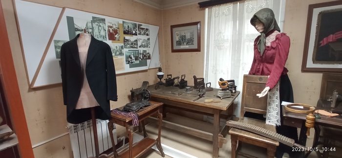 Мастерская портного