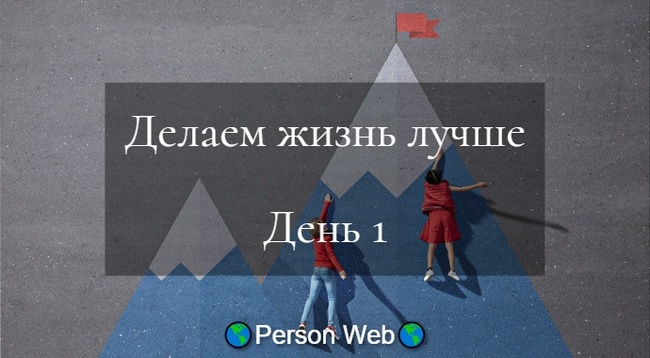 ��������, ������� ����� ������� ���� ����� ������: