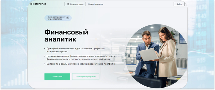 ТОП-45 курсов для обучения на финансового аналитика Обучение, Финансы, Онлайн-курсы, Карьера, Аналитика, Бизнес, Блоги компаний, Длиннопост, Telegram (ссылка), YouTube (ссылка)
