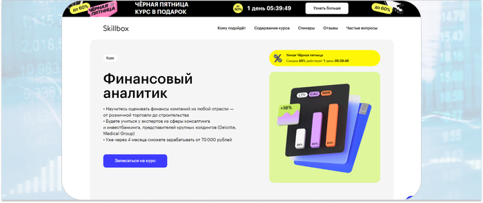 ТОП-45 курсов для обучения на финансового аналитика Обучение, Финансы, Онлайн-курсы, Карьера, Аналитика, Бизнес, Блоги компаний, Длиннопост, Telegram (ссылка), YouTube (ссылка)