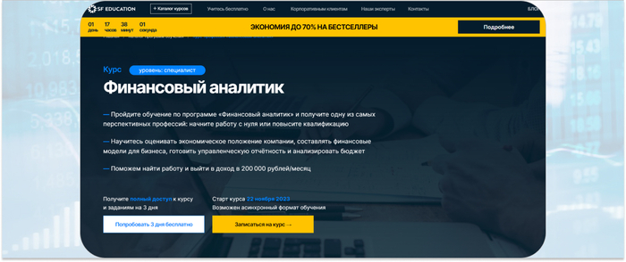 ТОП-45 курсов для обучения на финансового аналитика Обучение, Финансы, Онлайн-курсы, Карьера, Аналитика, Бизнес, Блоги компаний, Длиннопост, Telegram (ссылка), YouTube (ссылка)