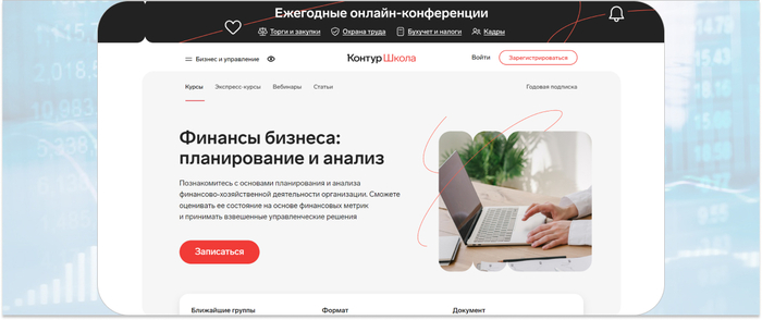 ТОП-45 курсов для обучения на финансового аналитика Обучение, Финансы, Онлайн-курсы, Карьера, Аналитика, Бизнес, Блоги компаний, Длиннопост, Telegram (ссылка), YouTube (ссылка)