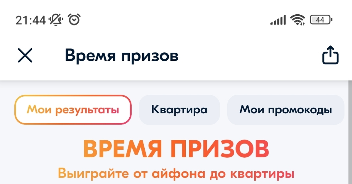 Ozon как всегда | Пикабу