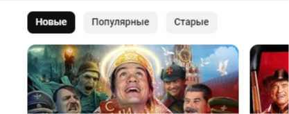 Сортировка видео на ютубе