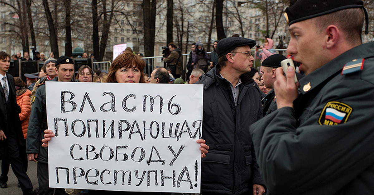 6 мая болотная площадь. болотная 6. болотная москва 2012. болотная 6. болотная площадь 2012 митинг.