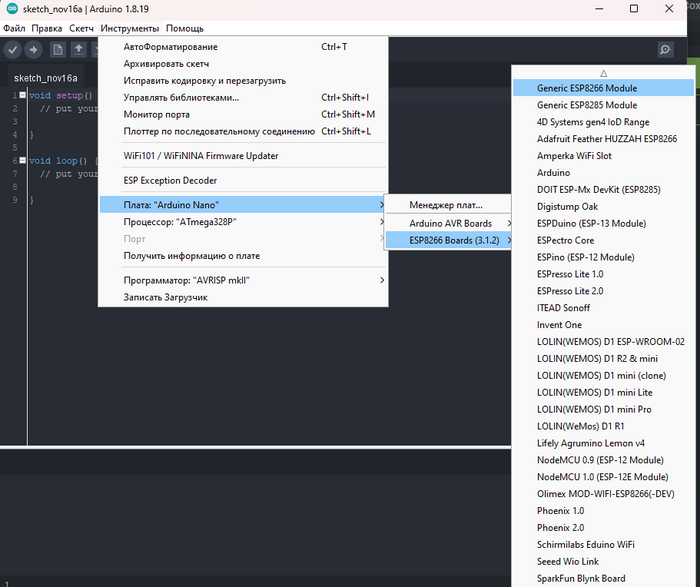 Из настроек нас интересует 2, Flash Size и Erase Flash. Выставляем как на скриншоте.